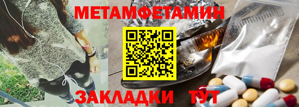 Amphetamine  АМФЕТАМИН VHQ  Вход с VPN  Советский 