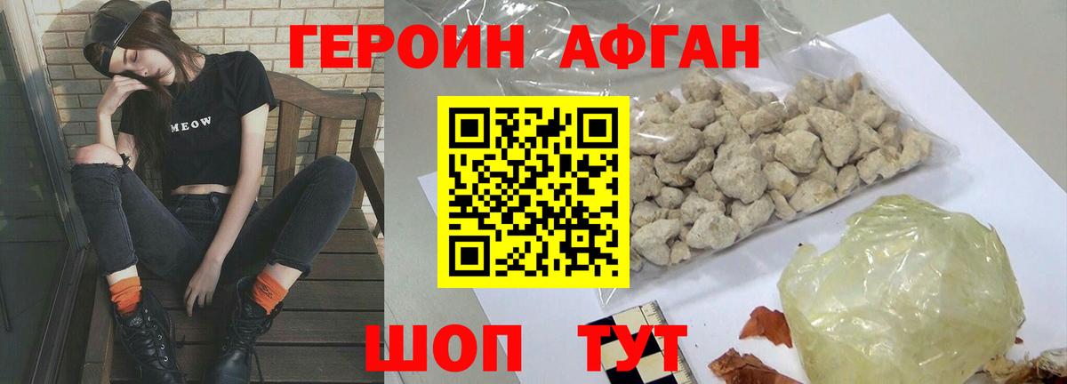 NBOMe  Советский  Вход с VPN  Купить наркотик  МЕФ   ГАШ  COCAIN  Бошки Шишки 