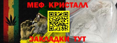 марки nbome Можайск