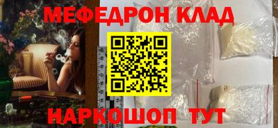 кокаин перу Можга