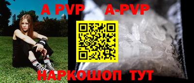 кокаин перу Можга