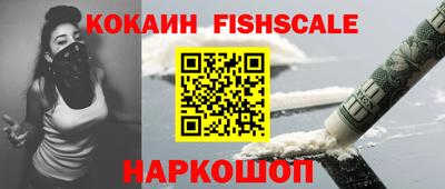 меф VHQ Моздок