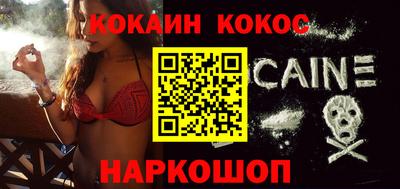 кокаин перу Можга
