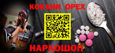 кокаин перу Можга