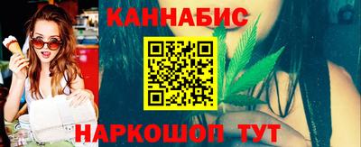 марки nbome Можайск