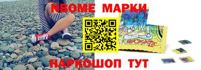 кокаин перу Можга