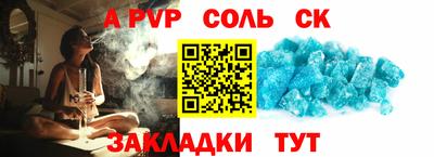кокаин перу Можга