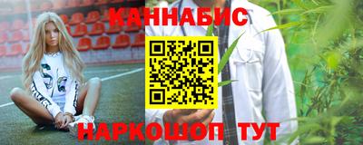 марки nbome Можайск