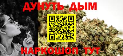 кокаин перу Можга