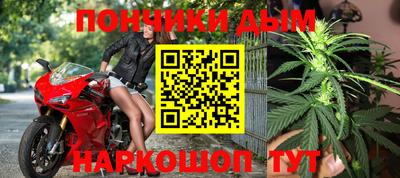меф VHQ Моздок