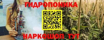 кокаин перу Можга