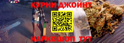марки nbome Можайск
