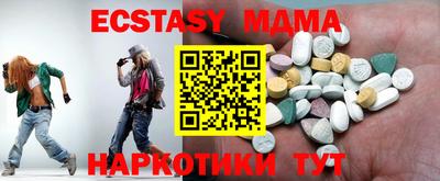 марки nbome Можайск