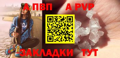 меф VHQ Моздок