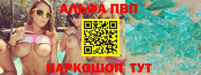 марки nbome Можайск