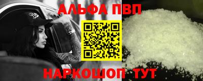 марки nbome Можайск