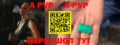 марки nbome Можайск
