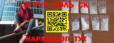кокаин перу Можга