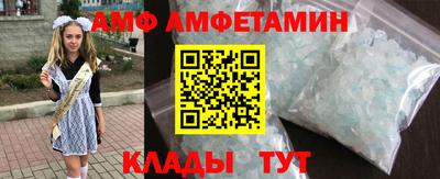 меф VHQ Моздок