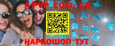 марки nbome Можайск