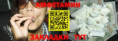 меф VHQ Моздок
