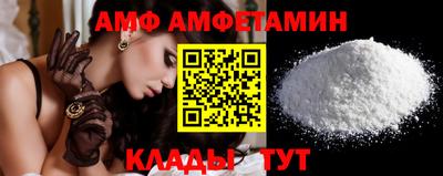 меф VHQ Моздок