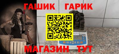 марки nbome Можайск