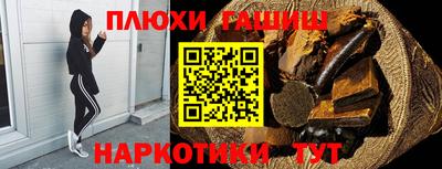 марки nbome Можайск