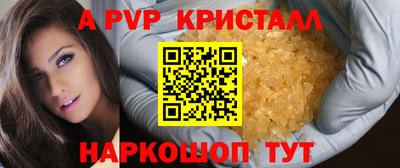 кокаин перу Можга