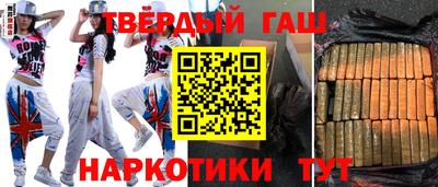 марки nbome Можайск
