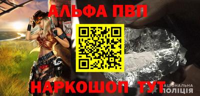 меф VHQ Моздок