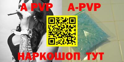 кокаин перу Можга