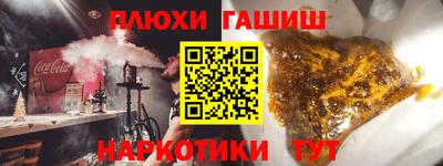 меф VHQ Моздок