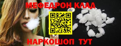 марки nbome Можайск