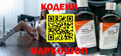 кокаин перу Можга