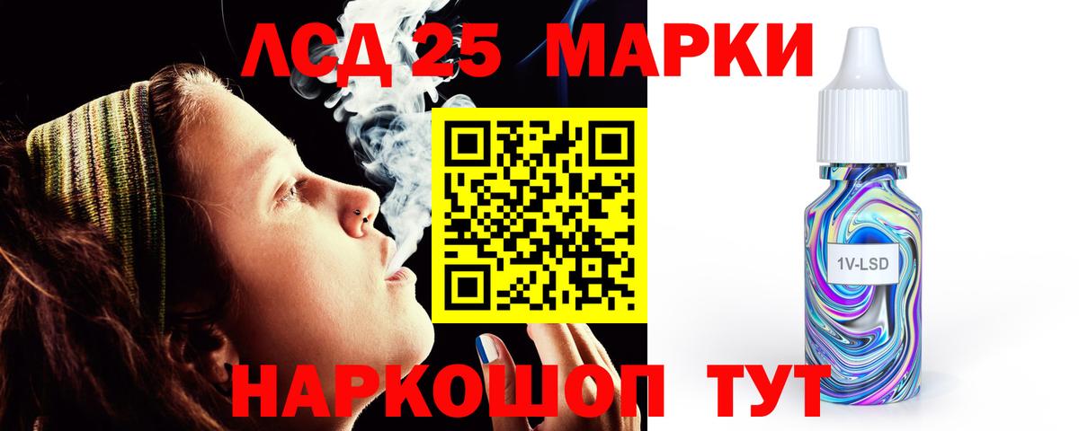 LSD-25 экстази кислота  ЛСД экстази ecstasy  Вход с VPN  Советский 