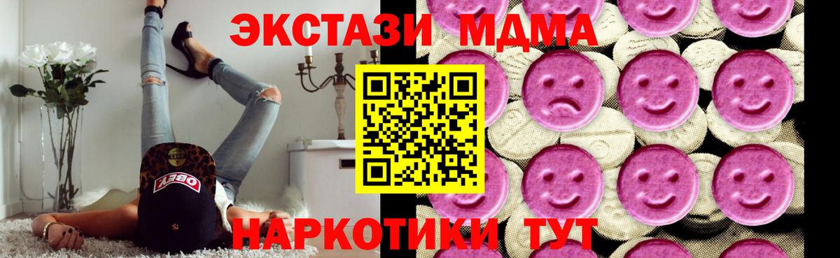 Псилоцибиновые грибы Советский