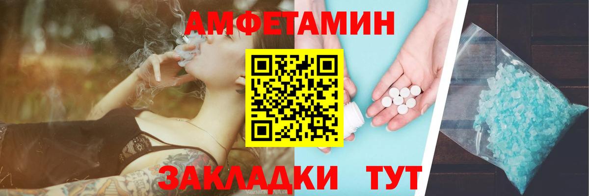 МЕТАМФЕТАМИН Декстрометамфетамин 99.9%  Первитин  МЕТАМФЕТАМИН Декстрометамфетамин 99.9%  Советский  Вход с VPN 